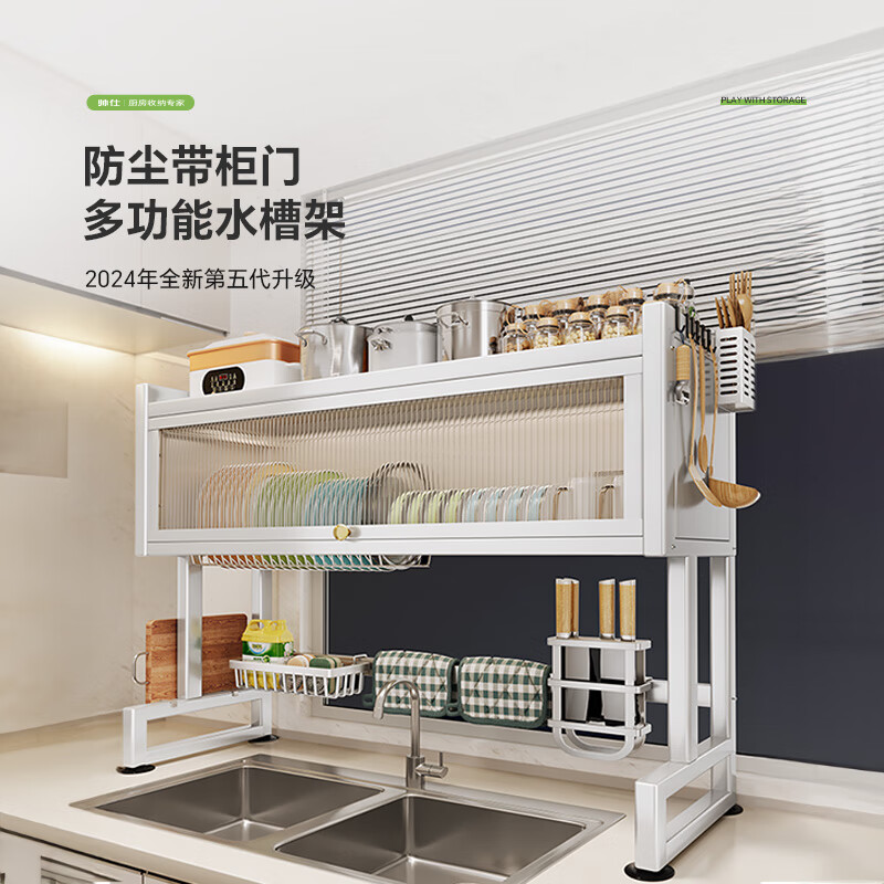 Shuaishi kitchen sink storage rack drain rack dishwasher rack sink storage rack above the sink white 85 long