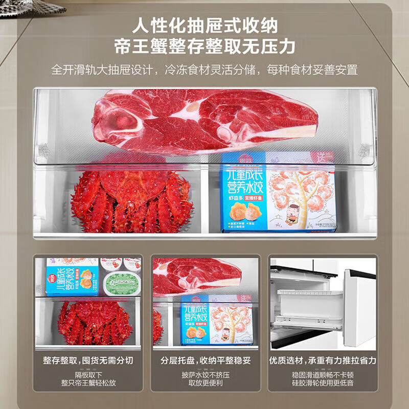 Haier refrigerator 500L white French multi-door zero-distance free embedded dual-frequency air-cooled first-class dual-frequency ultra-thin large-capacity home appliance BCD-500WGHFD4DW9U1