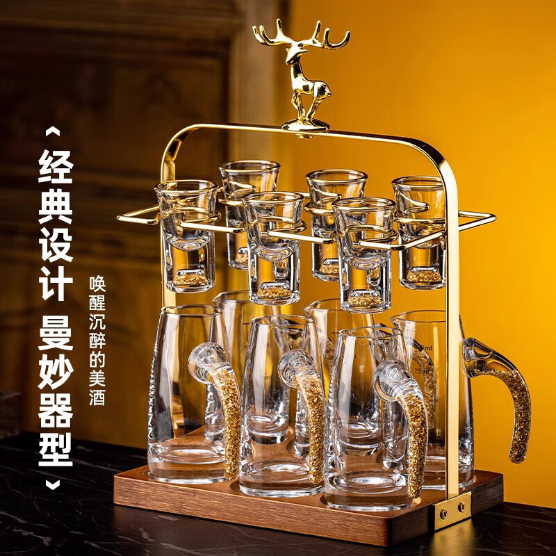 MARTIGUES light luxury two-liang wine pot, white wine cup, home-feeling Jinshan gold foil wine divider and wine set, transparent style 10 pots, 10 cups + gold deer rack