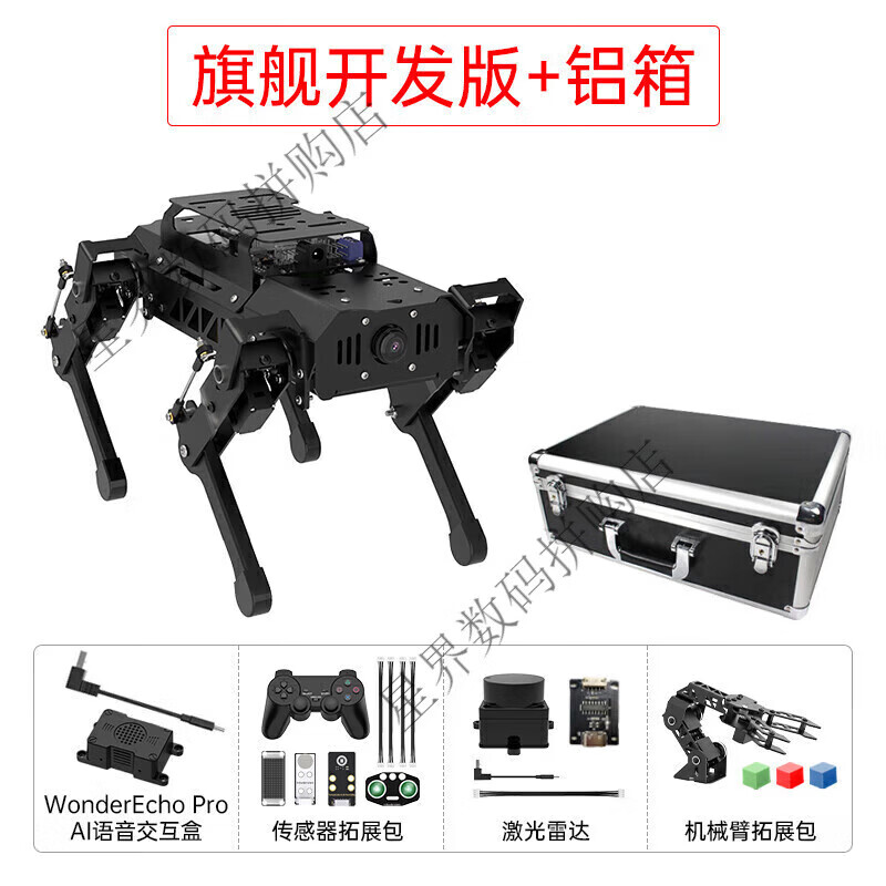 Huaner ROS robot quadruped robot dog PuppyPi bionic intelligent programming AI vision large model Raspberry Pi 4B/5 flagship development version + aluminum box Raspberry Pi 5/4G