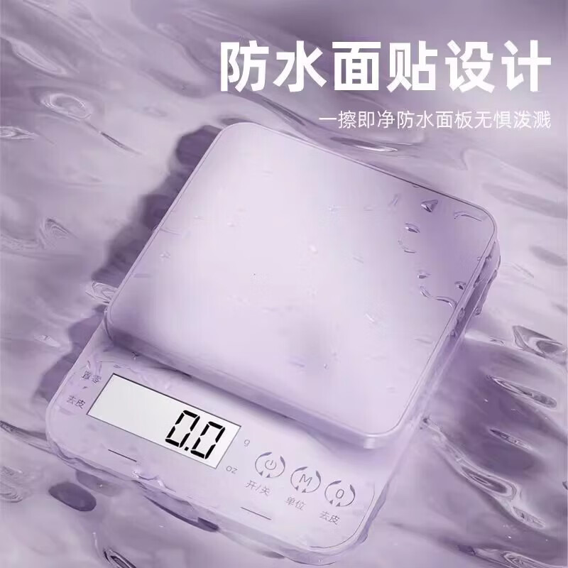 High-precision kitchen scale, small electronic scale, gram scale, baking precision household traditional Chinese medicine food scale, Violet, rechargeable 0.1g/10kg + gift