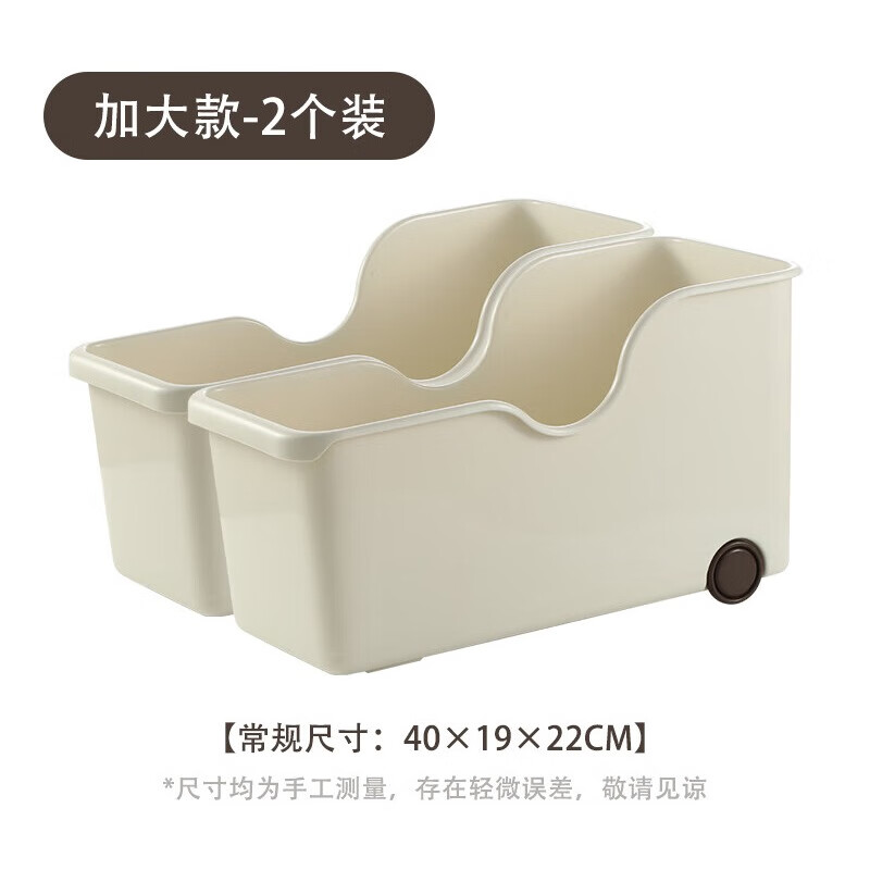 Zhifan Japanese pot storage box with wheels kitchen cabinet organization box roller storage artifact pull basket storage box storage rack 2 pieces extra large smooth roller