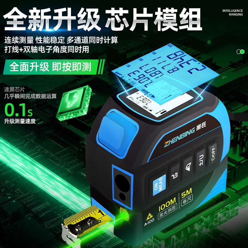 Zhenbing Laser Tape Measure Green Light Distance Meter Infrared Measurement Ruler Cross Line Electronic Tape Measure Bluetooth Measuring Room Instrument 100 Meter Green Light Distance Measurement + Green Light Cross + 5 Meter Tape Measure