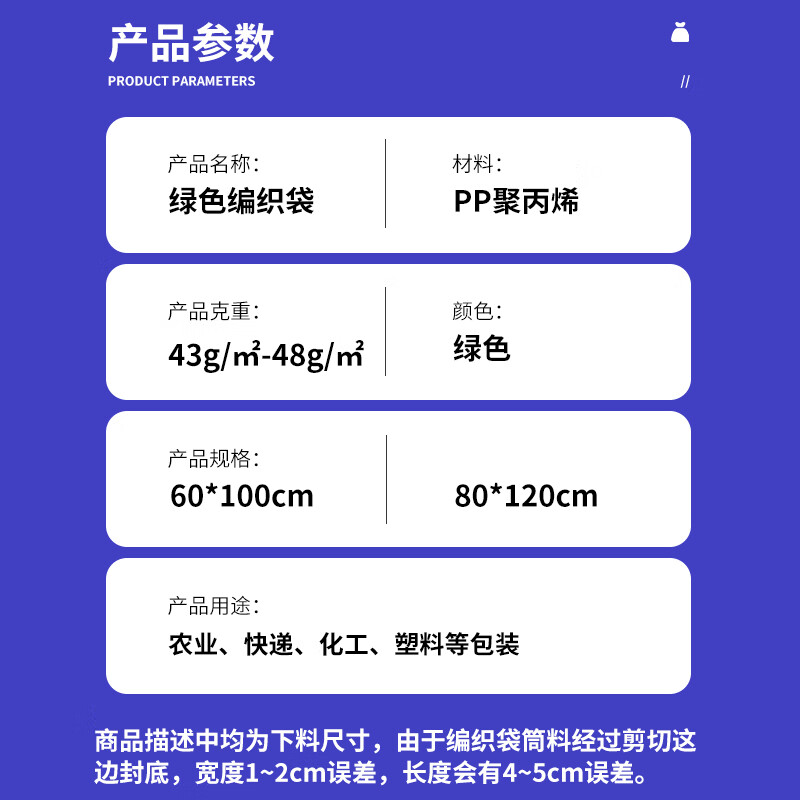 Gongbaili woven bag snakeskin bag sack decoration construction project construction waste removal large cement bag moving bag thickened 80*120cm (20 pieces)