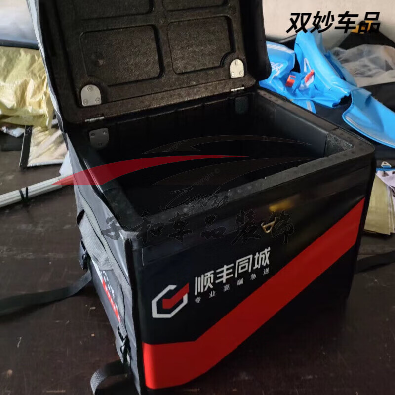 30 liters 43 liters 62L SF box leather take-out insulated box EPP foam delivery box SF same-city take-out meal box Foam box leather jacket length 49 width 39 points 39