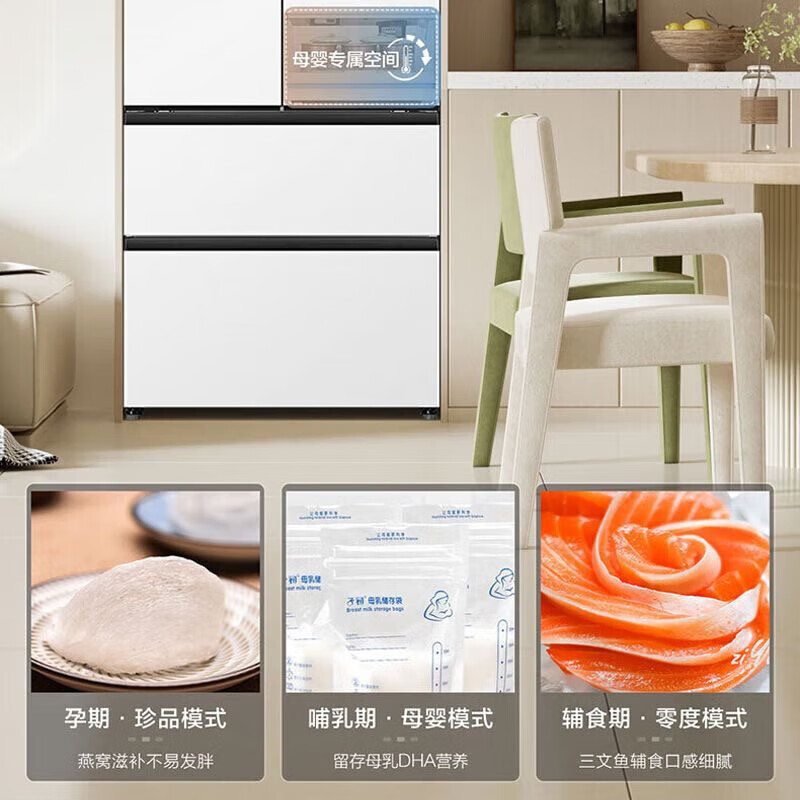 Haier refrigerator 500L white French multi-door zero-distance free embedded dual-frequency air-cooled first-class dual-frequency ultra-thin large-capacity home appliance BCD-500WGHFD4DW9U1