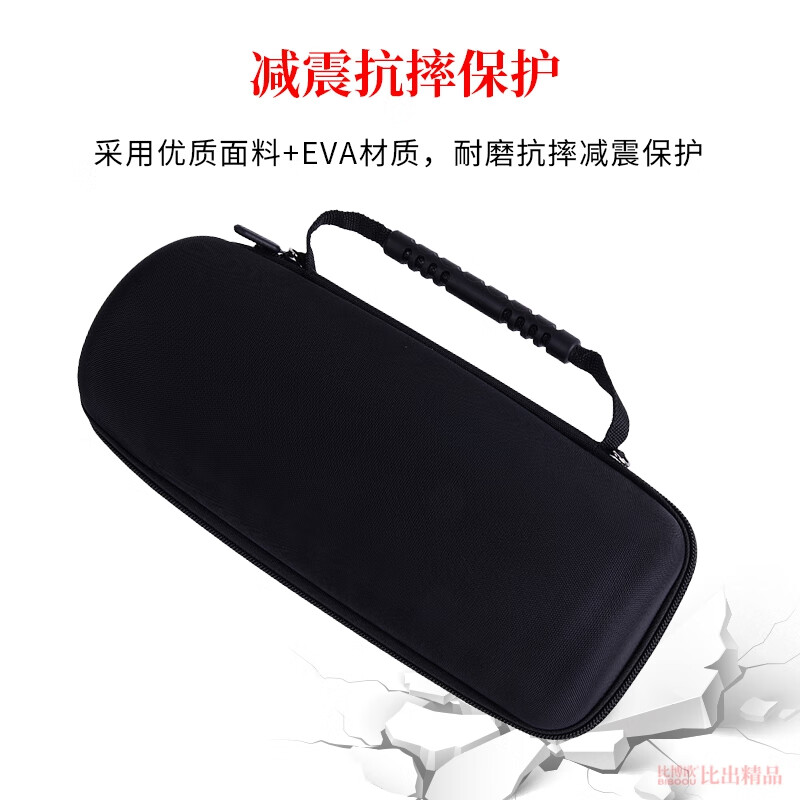 Bibo is suitable for JBL Charge6 Bluetooth audio storage box shockwave 6th generation speaker bag outdoor portable bag protective cover shockwave 6 audio portable storage bag storage bag black gray lining, portable storage bag