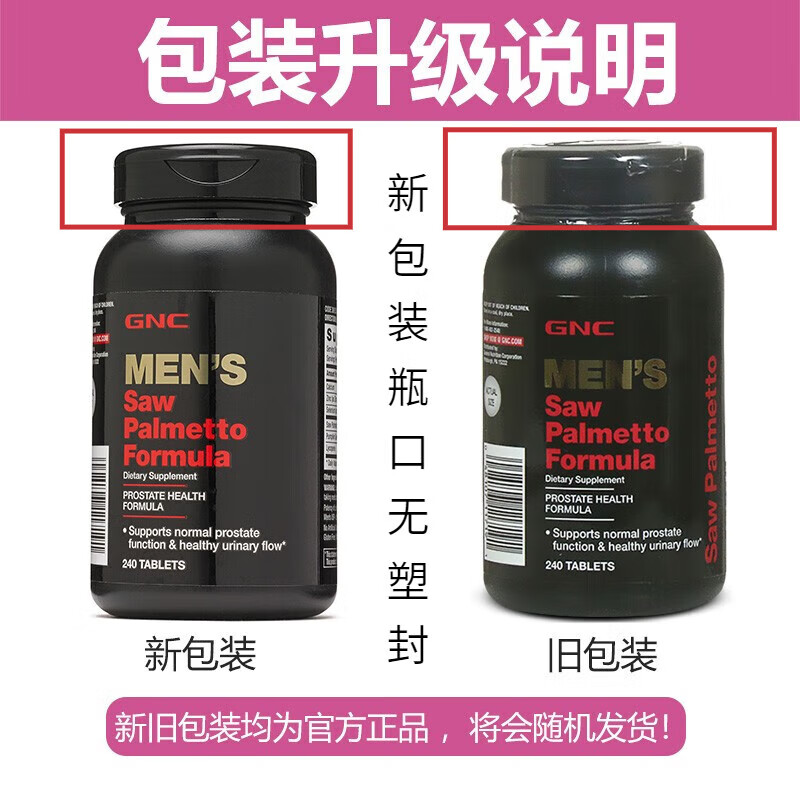 GNC Saw Palmetto Pumpkin Seed Lycopene Prostate Male Saw Palmetto Fruit Extract Tablets Male Saw Palmetto Formula 500mg/240 Tablets