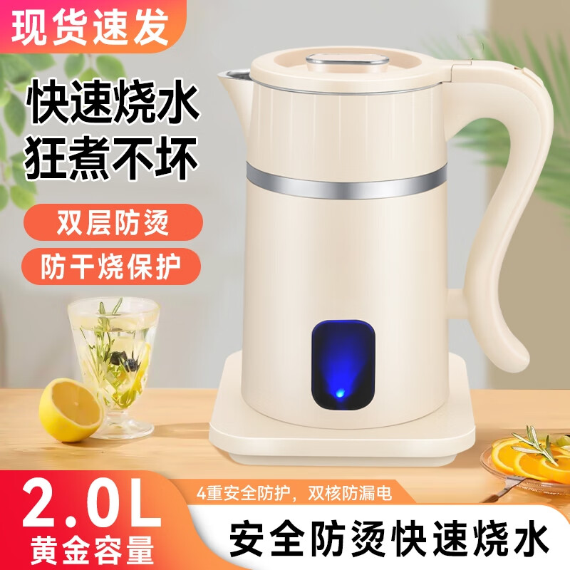 Anaislade electric kettle with automatic heat preservation