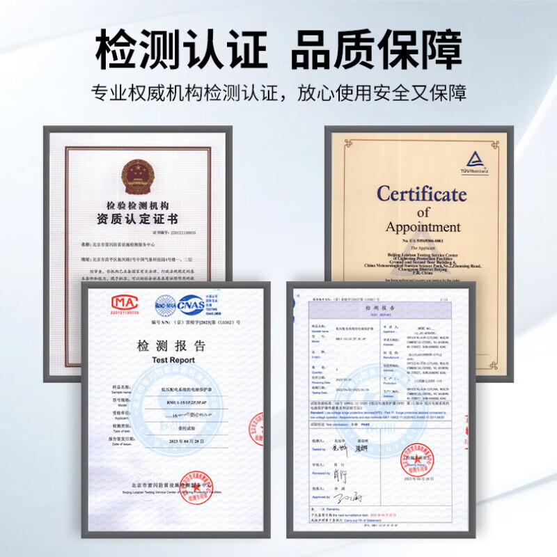 Shanghai People's first-level surge protector T1 lightning surge protection SPD12.5KA15KA25KA (10/350 s) 4P 15KA