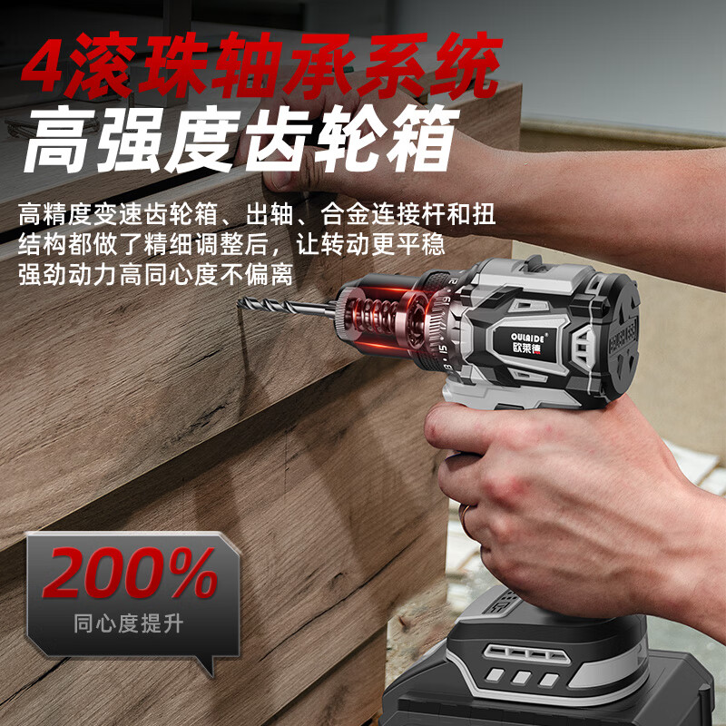 OLED hand electric drill tool box full set of household 21V brushless lithium electric drill for wall drilling multifunctional electric drill for household use