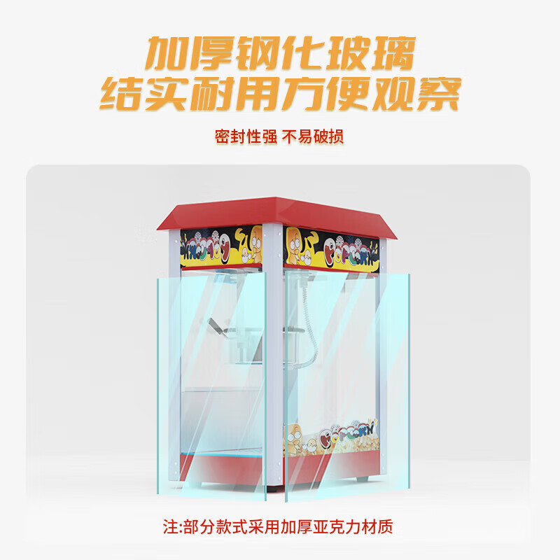 Venus popcorn machine commercial stall electric corn popcorn snack puffer popcorn machine popcorn machine digital display model丨10 oz丨200g corn/time