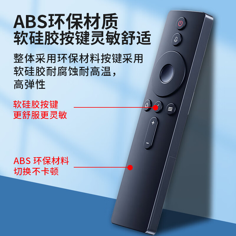 Lelandi suitable for Xiaomi TV remote control Bluetooth voice version Universal Xiaomi Internet TV box 3/4A/4C/4S enhanced version 1/2/1s/2S/3S L8283
