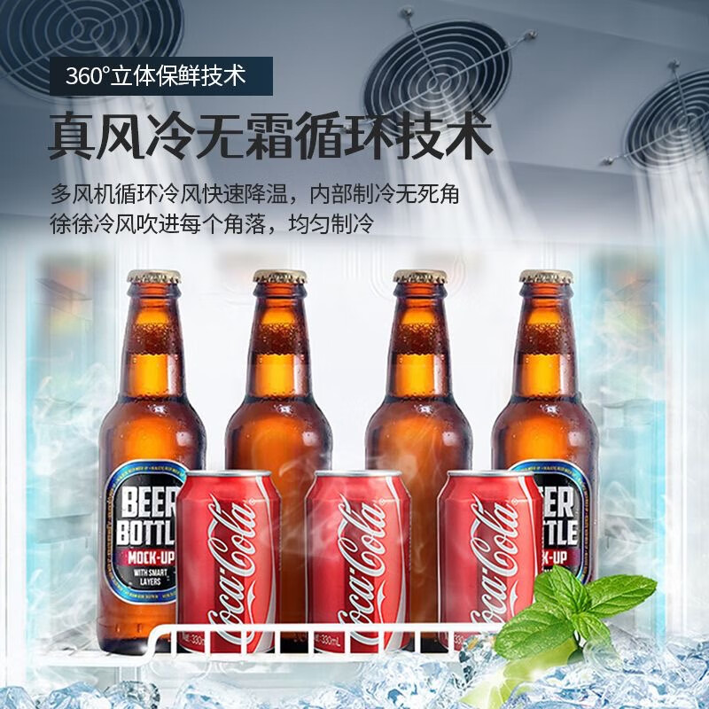 Snowflake large-capacity beverage cabinet commercial freezer direct refrigeration display cabinet wine cabinet pure air-cooled frost-free fresh cabinet supermarket glass door refrigerator vertical beer cabinet large single door丨energy-saving and efficient copper tube丨360 cycle丨air-cooled frost-free 2026 new upgrade丨360 cycle rapid cooling