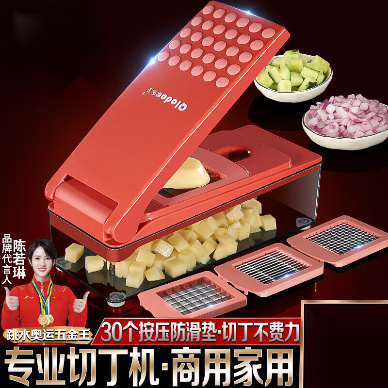New vegetable cutter, dicing artifact, household kitchen cutting, potatoes, onions, cucumbers, radish slices and strips, commercial household commercial dicing device, small diced grains + large diced grains +