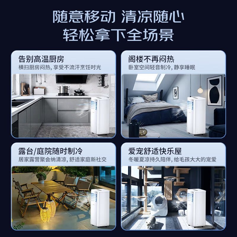 CHIGO mobile air conditioner, single cooling and heating type, all-in-one air conditioner, no outdoor unit, no drainage, no installation required, small air conditioner, movable air conditioner, kitchen living room, rental room, vertical refrigeration air conditioner, large 2 HP dual-use - whole house mobile heating and cooling