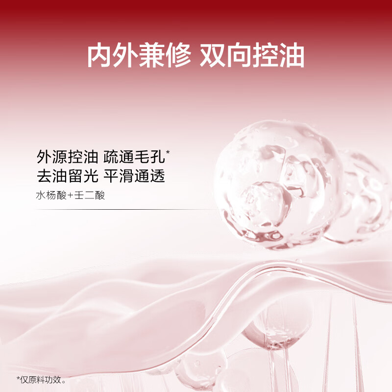 Han Shu Men's Oil Control Anti-Wrinkle Essence Face Cream Hydrating, Moisturizing, Repairing, Brightening and Soothing Skin Care Products Practical Gift