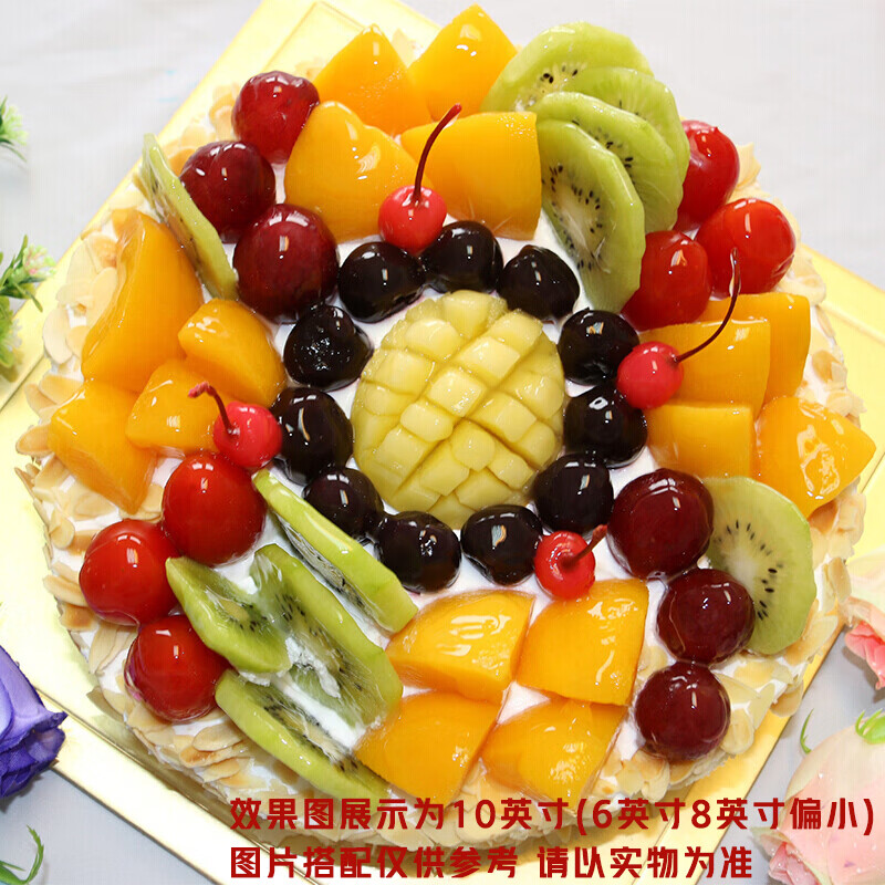 Jingji Fruit Fresh Birthday Cake Same-City Delivery Party Girlfriend Parents Birthday Gift Up to 1 Pound
