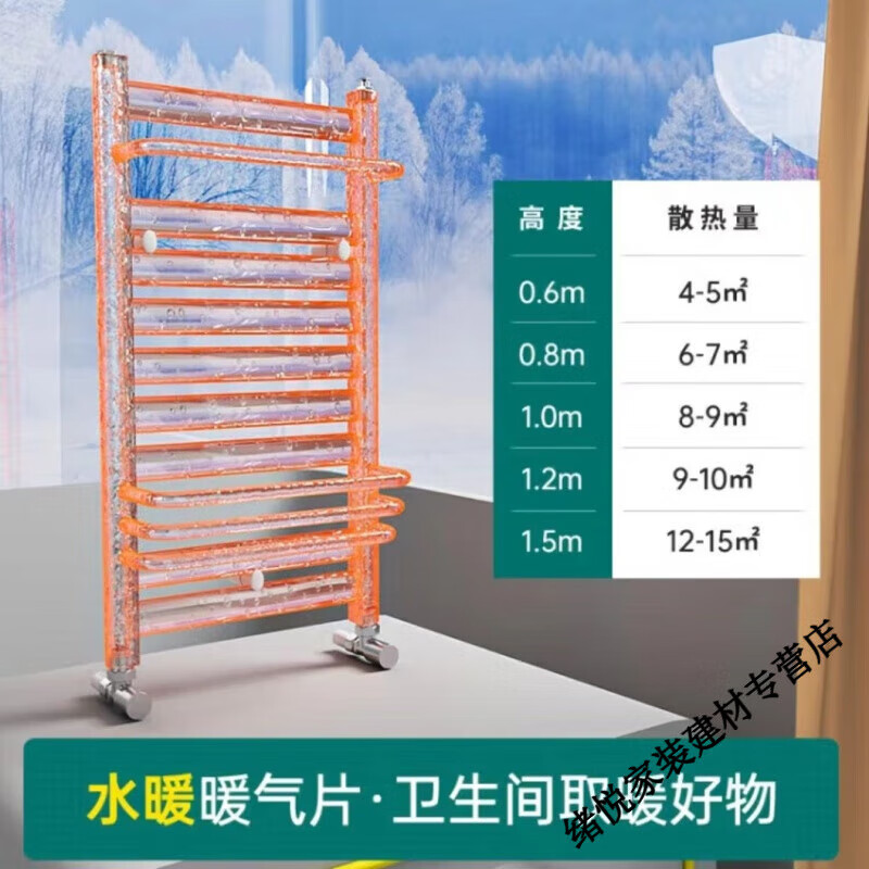 Yaotian new radiator kitchen bathroom bathroom household steel small basket towel bar rack manufacturer straight hair 9-column flat panel