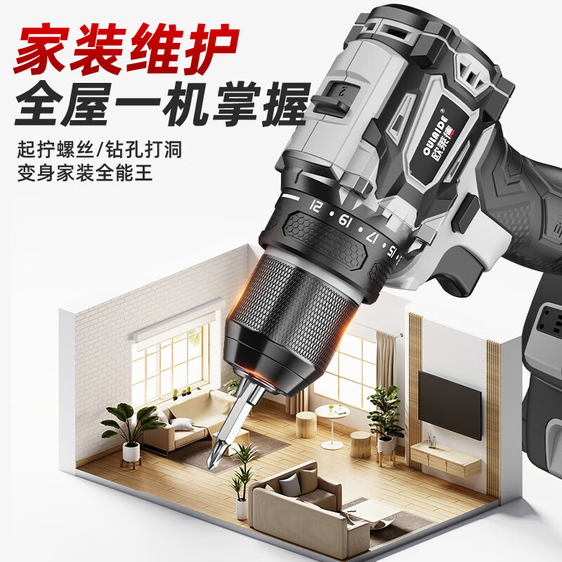 OLED hand electric drill tool box full set of household 21V brushless lithium electric drill for wall drilling multifunctional electric drill for household use