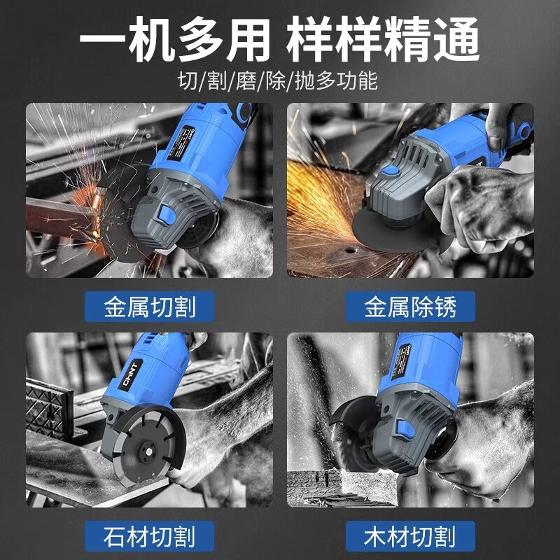 Chint brushless lithium angle grinder rechargeable grinder multi-function cutting machine polishing machine hand grinder brushless high configuration 5000mA one battery + accessories
