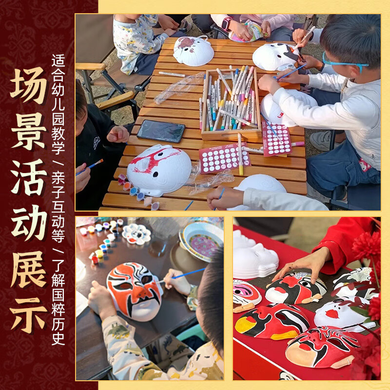 Inkstone seal handmade intangible cultural heritage Peking opera mask material national style culture diy kindergarten free hook line hand-painted Sichuan opera opera intangible cultural heritage handmade Peking opera mask random single style