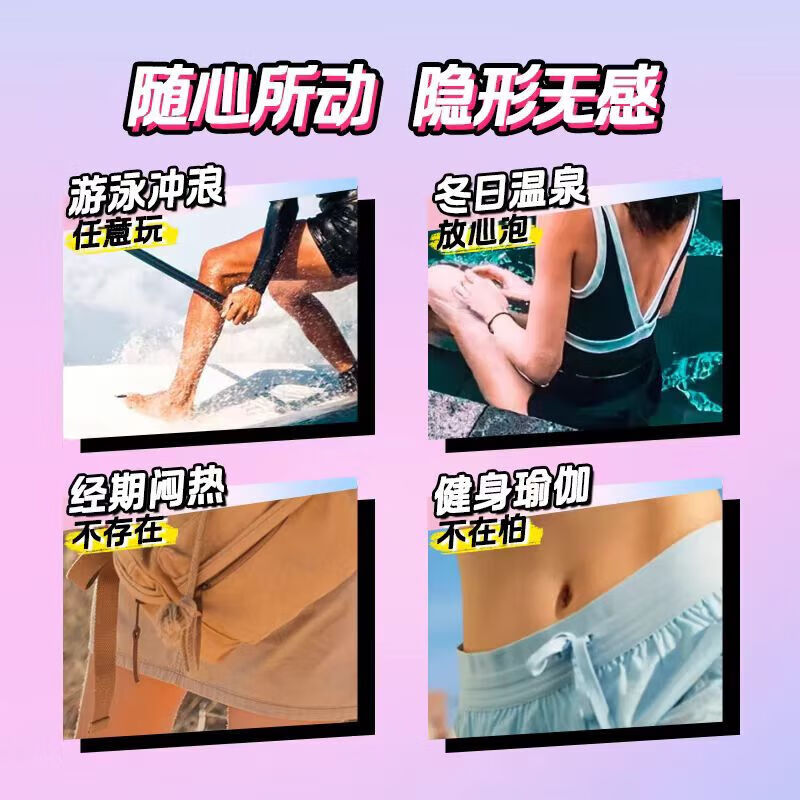 Sophie built-in tampon sanitary napkin, extra quantity 25 pieces * 3 boxes, comfortable long catheter swab swimming aunt napkin