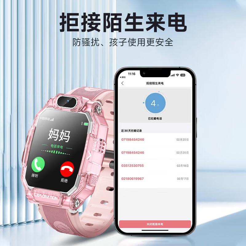 Love 100% 26 anti-fall new style children's phone watch genius primary school students universal version anti-fall 360 degree waterproof plug-in card precise positioning gift smart watch for boys and girls