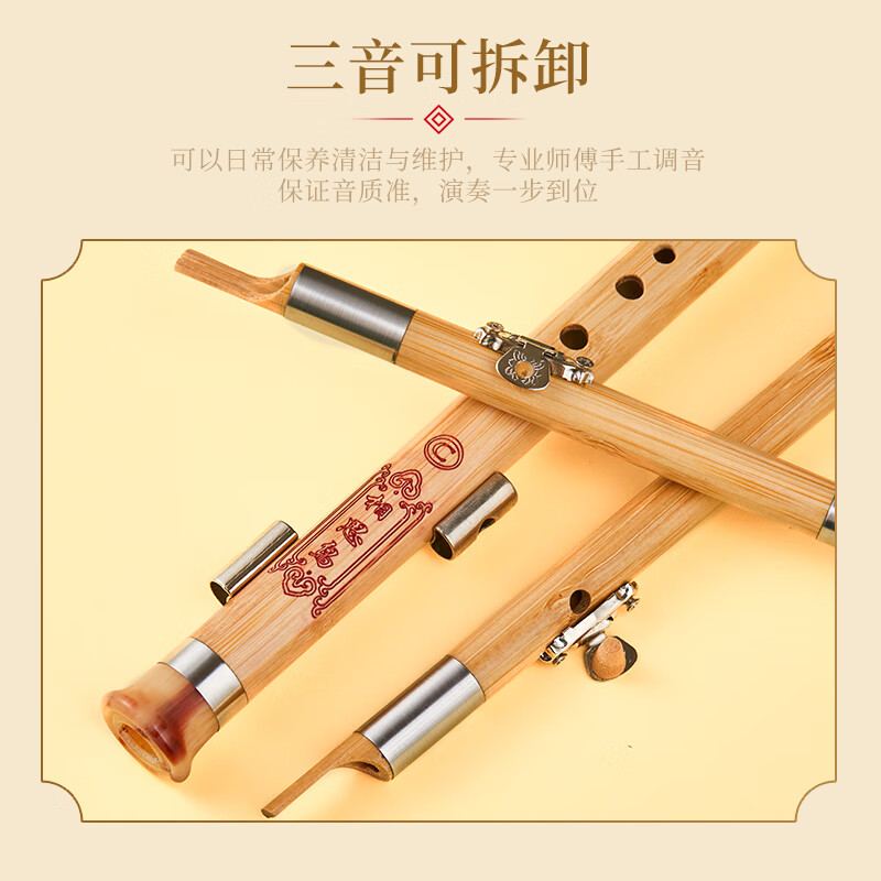 Love Bird Hulusi Instrument Golden Silk Phoebe Three-tone B-flat Hulusi Beginner