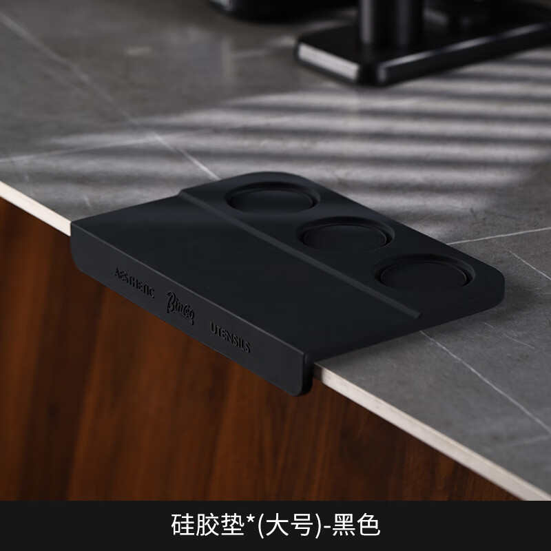 Bincoo corner coffee pressing pad silicone pressing hammer powder dispenser storage bar mat multi-functional anti-slip mat