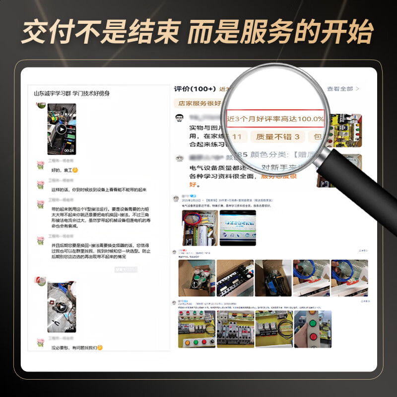 Low-voltage electrician training wiring board electrical teaching equipment test circuit household lighting circuit demonstration board practice low-voltage electrician examination K21-K24 practice set (without base plate)