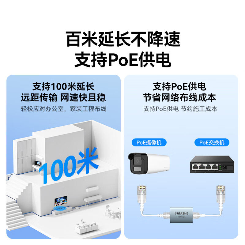 Shanze 10G network cable adapter butt joint high-speed network extension connector RJ45 network cable straight-through head crystal head network module 5/6/7 category network cable universal single