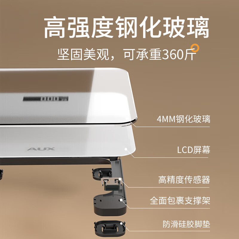 Oaks weight scale electronic scale human body intelligent body fat scale household precision weight scale rechargeable small weighing high-precision durable weighing scale genuine guarantee Oaks weight scale rechargeable model-self-operated genuine guarantee