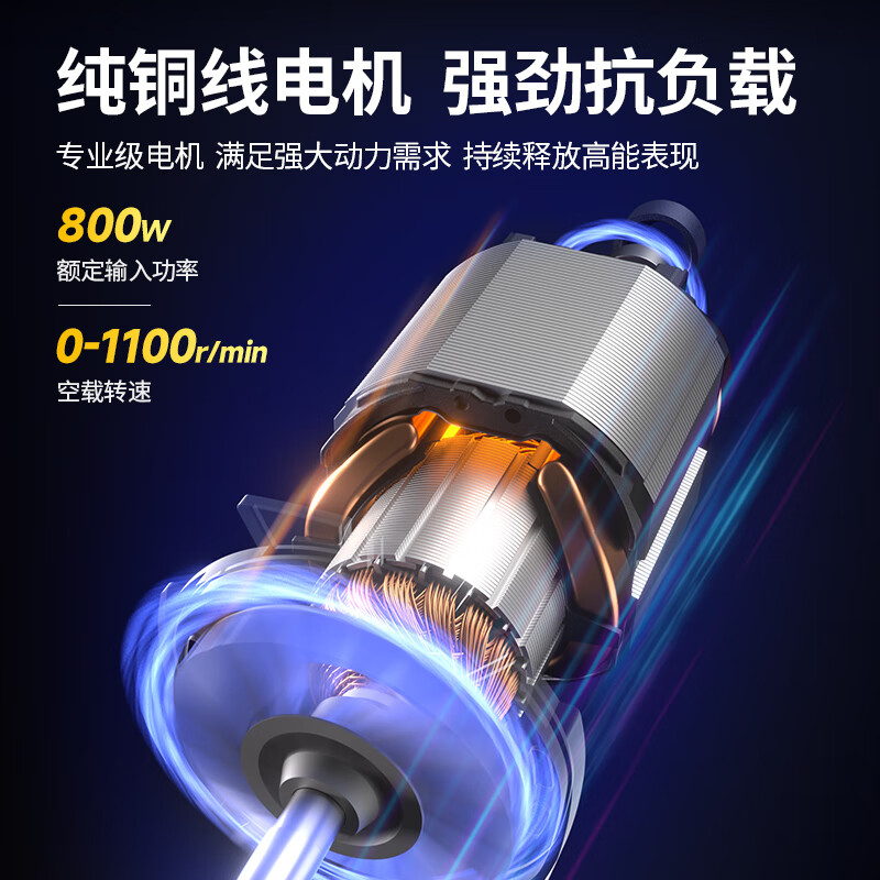 Dongcheng Light Electric Hammer DZC800-26 Impact Drill Electric Drill Multifunctional Power Tool