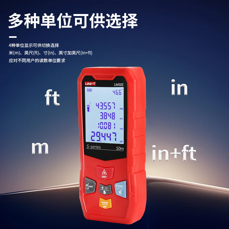 UNI-T LM100s infrared rangefinder handheld laser high-precision laser ruler home measuring instrument room measuring instrument