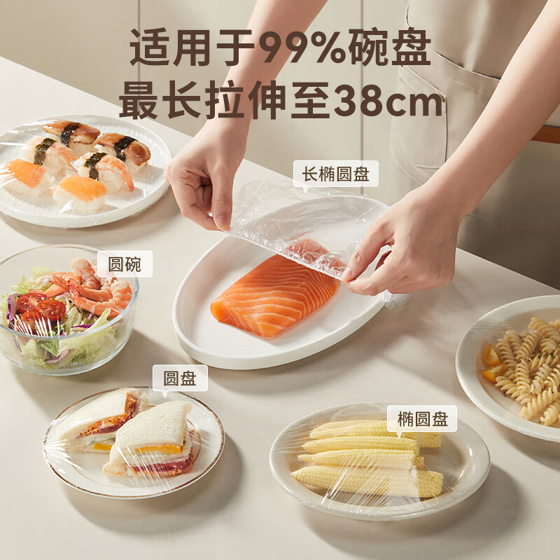 Dongxi cling film cover food-grade fresh-keeping special bag household disposable multi-functional refrigerator leftover bowl and plate cover universal 600 pieces chicken style-wall-mounted clamshell type