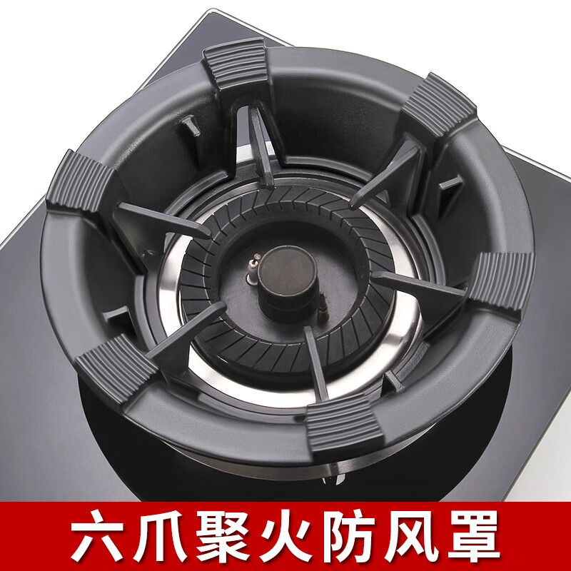 Gas stove six-claw anti-slip bracket holds fire energy-saving windshield gas stove windshield stove frame household energy-saving ring six-claw windshield 1 pack