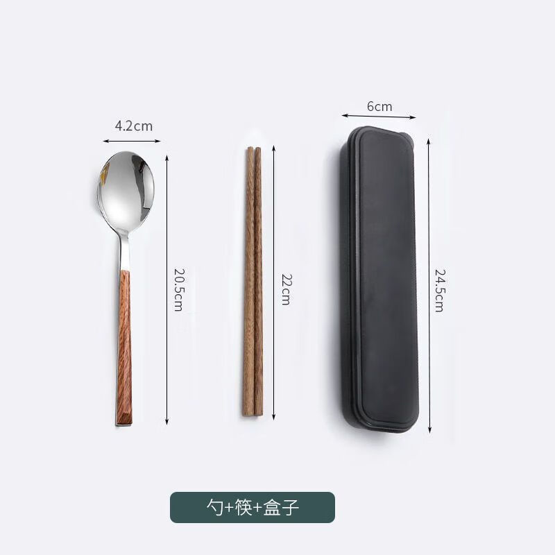 Kashiwa Chao chopsticks and spoon set, one person, one chopstick, portable tableware, student storage box, fork, single wooden chopsticks, thickened silver, one pair of chopsticks