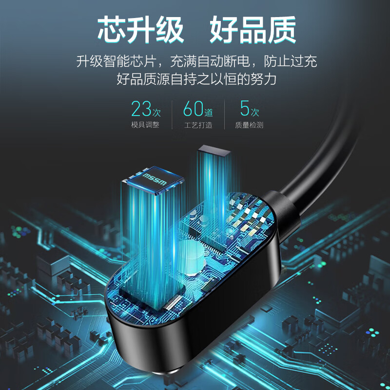 MSSM Little Genius Charging Cable Charger Z/11/Z10/Z9/Youth Edition/Z8/Z7S/Z7/Z7A/Z6P/Z6S/Z6A Children’s Phone Watch Magnetic Charger