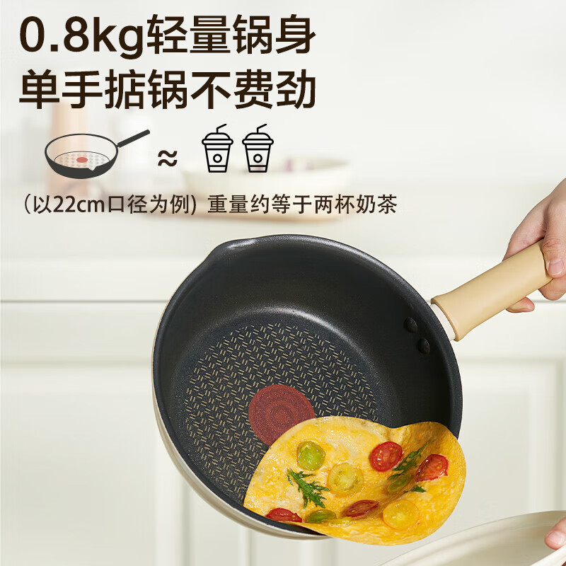 Supor lightweight non-stick frying pan, deep frying pan, household frying steak, gas stove, induction cooker, universal, suitable for 1-3 people, cocoa milk tart 22cm