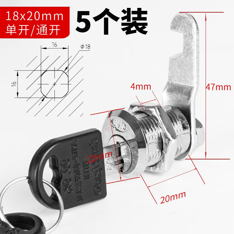 Shanhe Industrial Turn Tongue Lock Locker Lock Cylinder Wardrobe File Cabinet Student Cabinet Electric Box Mailbox Cabinet Small Round Lock Office Drawer Lock Eccentric 18*20 Zinc Alloy + Key Single Open-5 Pack