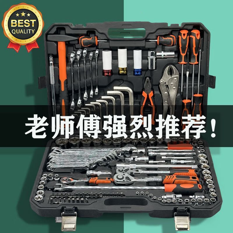 Meikejie Auto Repair Tool Set Ratchet Wrench Combination Car Repair Toolbox Advanced Black 72-Tooth Curved Handle 58-piece Set