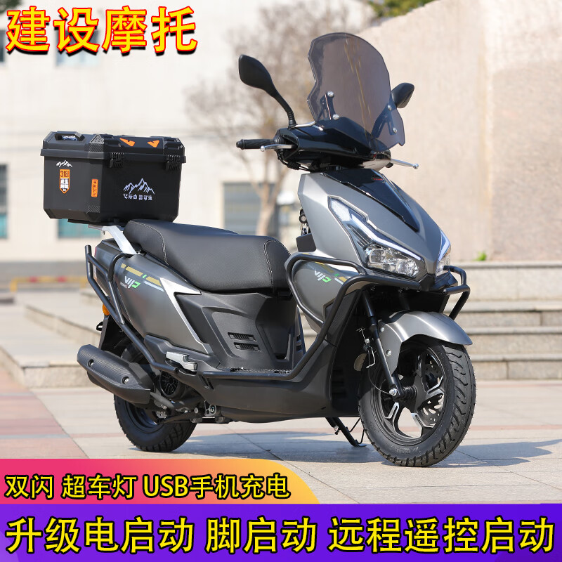 Shuaiya Construction Motorcycle UY scooter 125 complete vehicle uy fuel vehicle Yuzuan National IV EFI motorcycle takeaway can be licensed VRS gray 25-year upgraded version will be sent with license certificate
