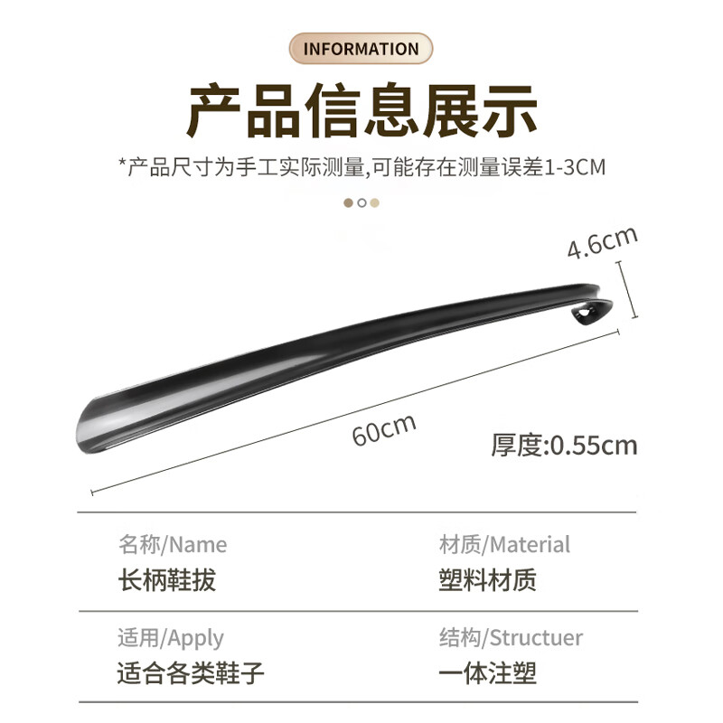 Zigman shoehorn long-handled household shoe-picking device for elderly and pregnant women who do not bend over and special shoe-wearing artifact with extended handle shoe lifter