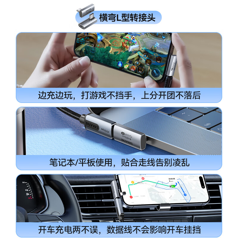 Shanze Type-C Elbow Adapter Compatible with Thunderbolt 4 Full-Function USB4 Data Cable Male to Female L-Type 90 Degree Suitable for Android and Apple 17/16/15 Mobile Phones and Computers UC41-Z2