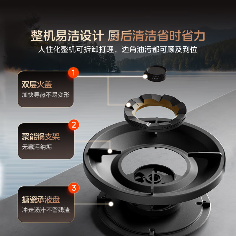 Midea combines the steam washing series with the industry's hottest household 5.2KW high-power gas stove, double-sided timed stove with built-in double-burner natural gas stove JZT-QD529