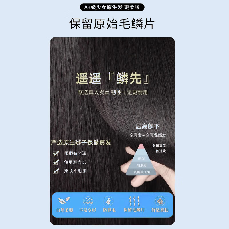 Sky Tree Silkworm Feather 0.1mm wig women's top breathable real hair seamless hair volume increase fluffy gray hair replacement piece 0.1mm feather feeling hand-woven-eight-character style 8*11 natural color