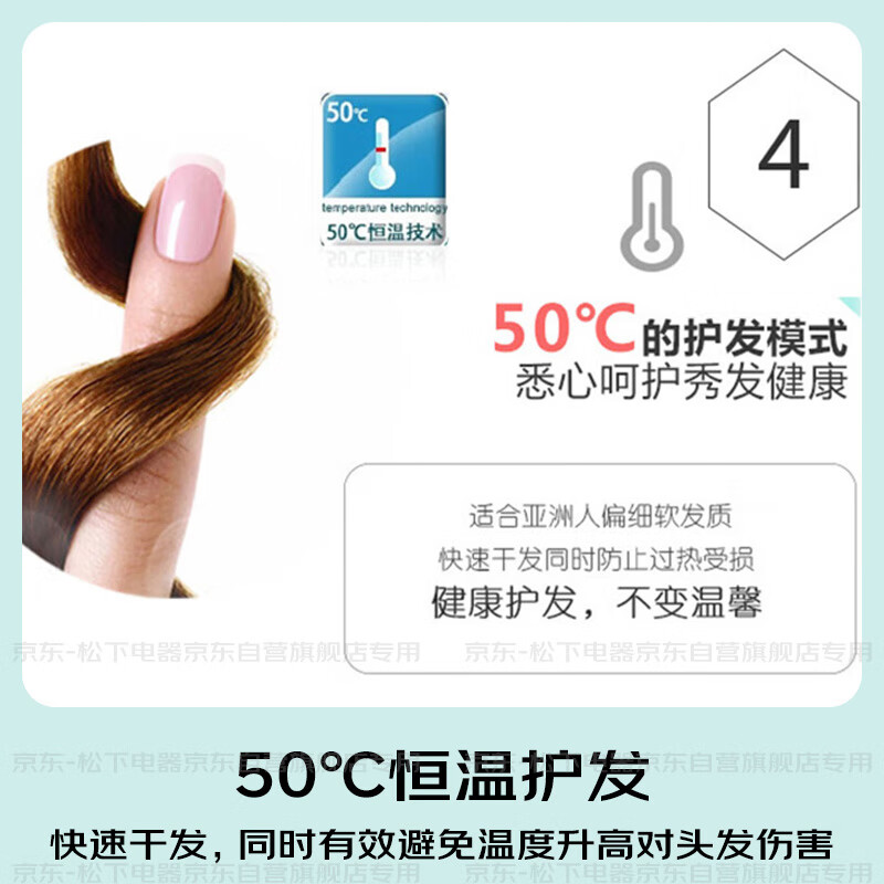 Panasonic home hair dryer high-power quick-drying mini hair dryer does not damage hair, dormitory New Year gift for girlfriend light blue EH-WND2G