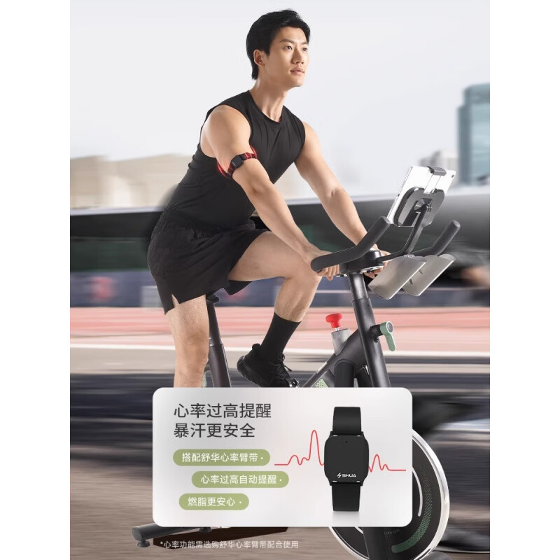 Shuhua (SHUA) door-to-door spinning spinning home fitness equipment indoor exercise bike magnetically controlled sweat exercise bike SH-B386G