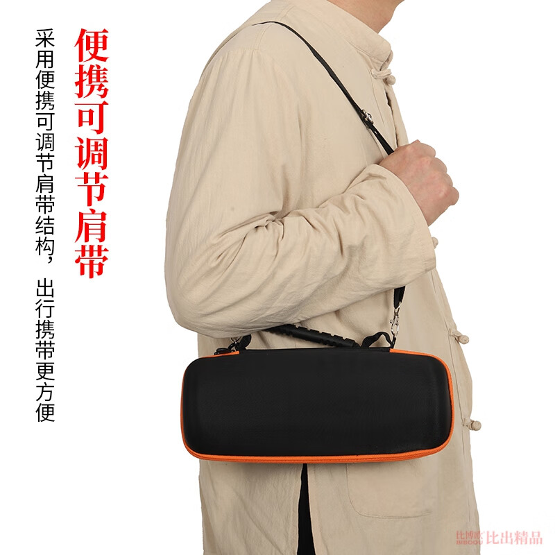 Bibo is suitable for JBL Charge6 Bluetooth audio storage box shockwave 6th generation speaker bag outdoor portable bag protective cover shockwave 6 audio portable storage bag storage bag black gray lining, portable storage bag